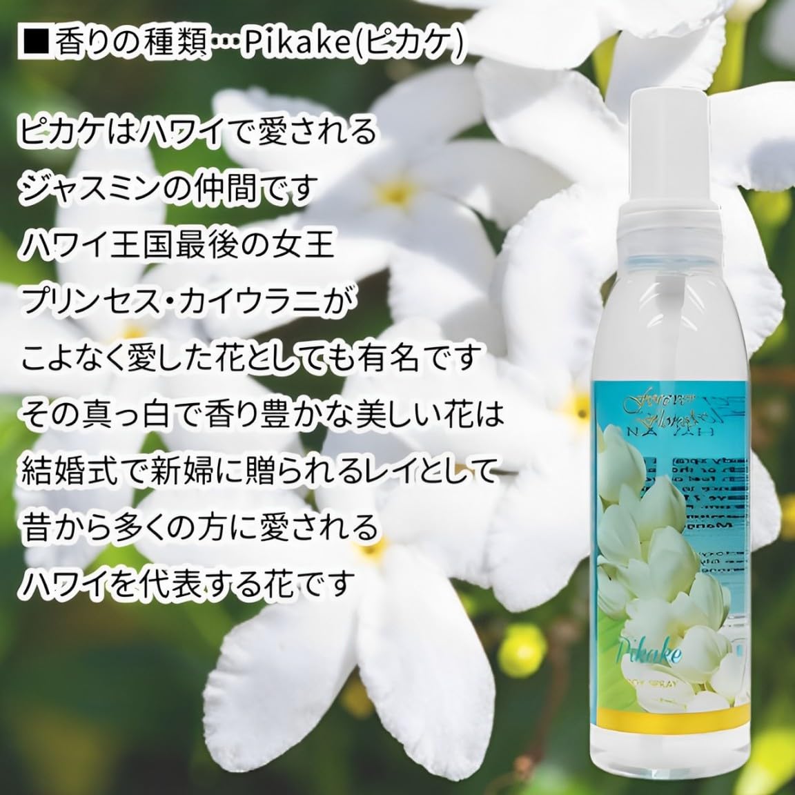 Amazon.co.jp: ハワイ ボディミスト forever florals HAWAII